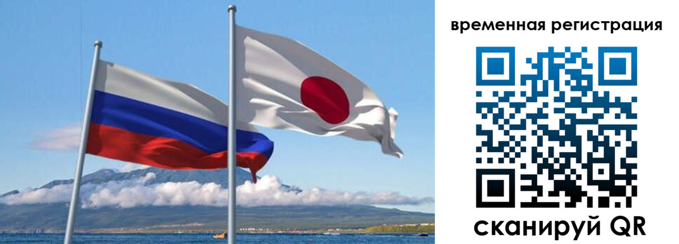 купить прописку в Лесном